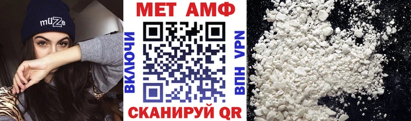 мориарти состав  хочу   Сычёвка  АМФ VHQ 