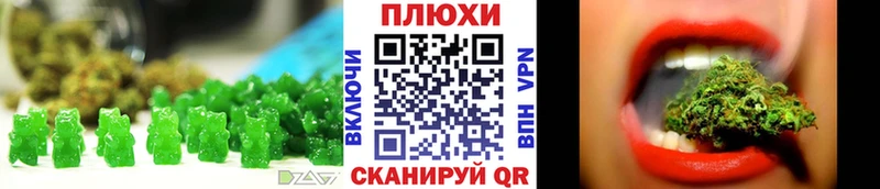 OMG ТОР  Сычёвка  Cannafood конопля  хочу наркоту 