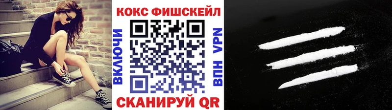 Cocaine Боливия Сычёвка