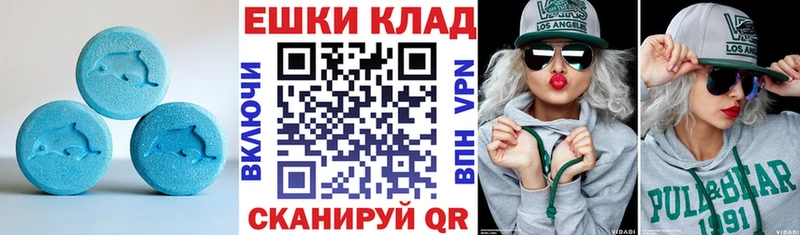 ЭКСТАЗИ Cube  Сычёвка 