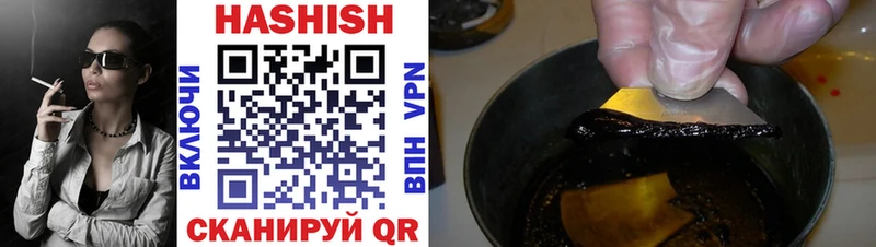ГАШ хэш  Сычёвка 