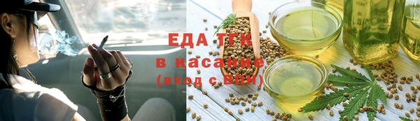 мефедрон VHQ Покачи