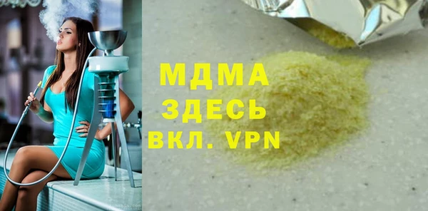 бутират Баксан