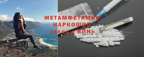 бутират Баксан
