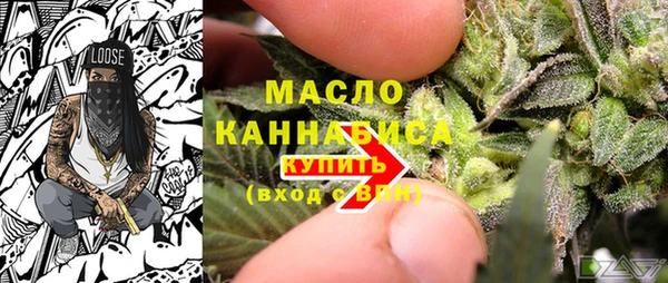 бутират Баксан