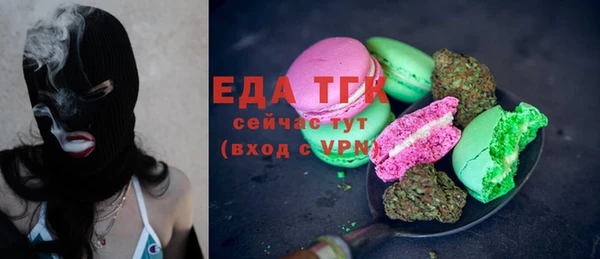 герыч Покров