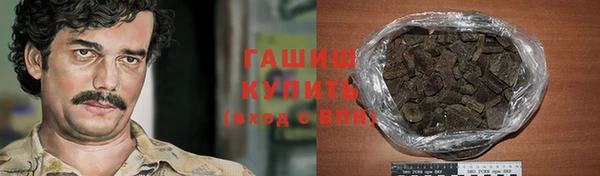 бутират Баксан