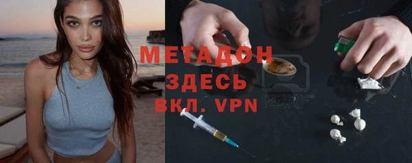 бутират Баксан