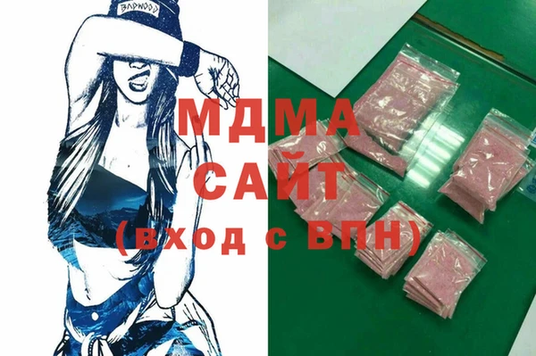 mdma Балахна