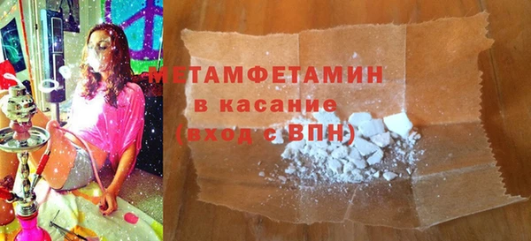 бутират Баксан