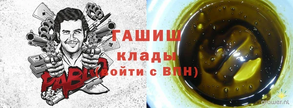 mdma Балахна