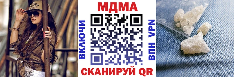 МДМА VHQ  Сычёвка 