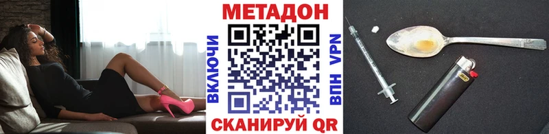 продажа наркотиков  Сычёвка  Метадон белоснежный 