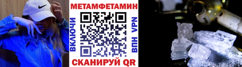 купить наркотики цена  Сычёвка  Метамфетамин кристалл 