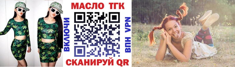 omg рабочий сайт  Сычёвка  ТГК THC oil 
